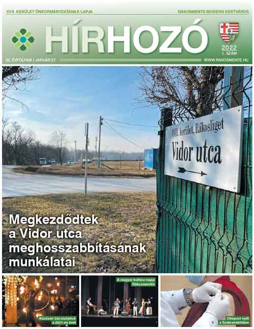 XVII. kerületi Hírhozó újság, 17. kerületi ingyenes terjesztésű önkormányzati újság